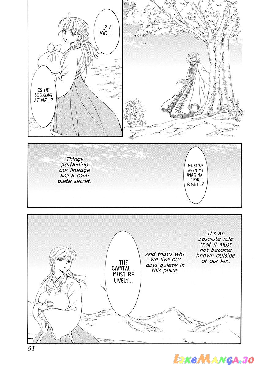 Akatsuki No Yona Chapter 190 image 15